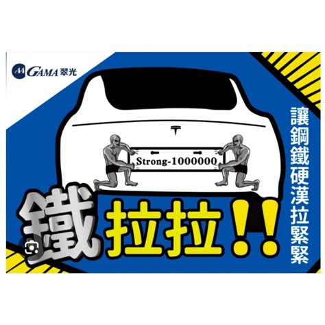 手機p車牌|手機P車牌風水秘訣